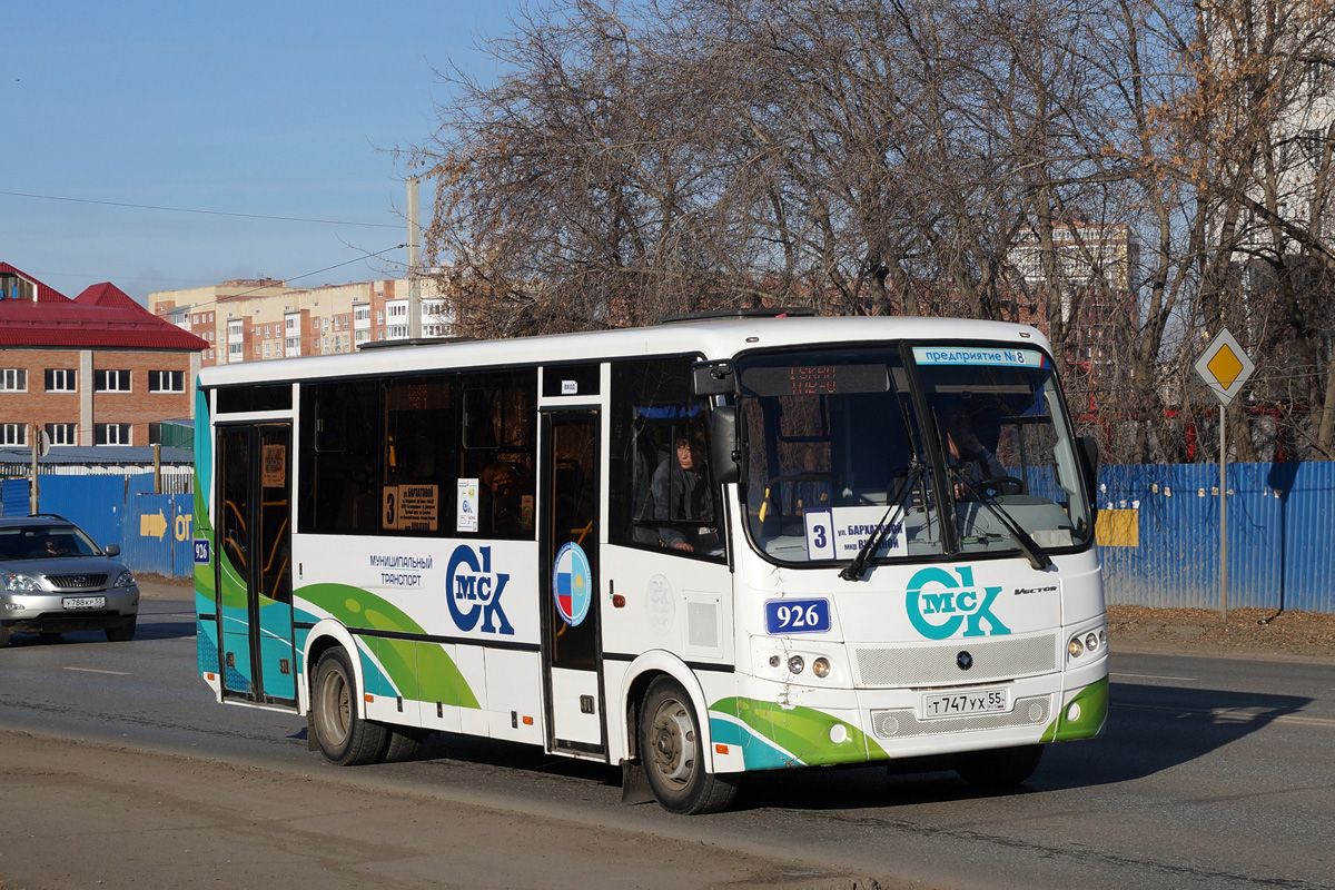 Омская область, ПАЗ-320414-04 "Вектор" (1-2) № 926