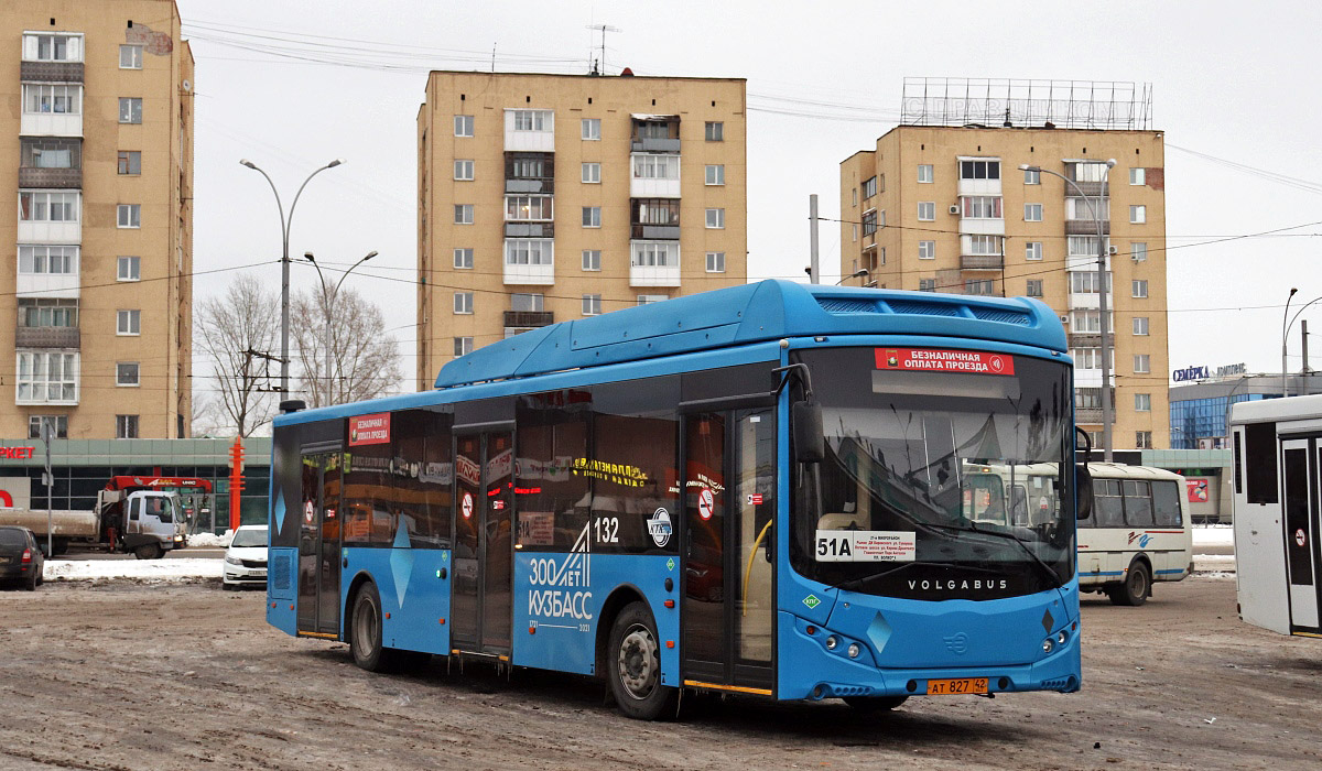 Кемеровская область - Кузбасс, Volgabus-5270.G2 (CNG) № 132