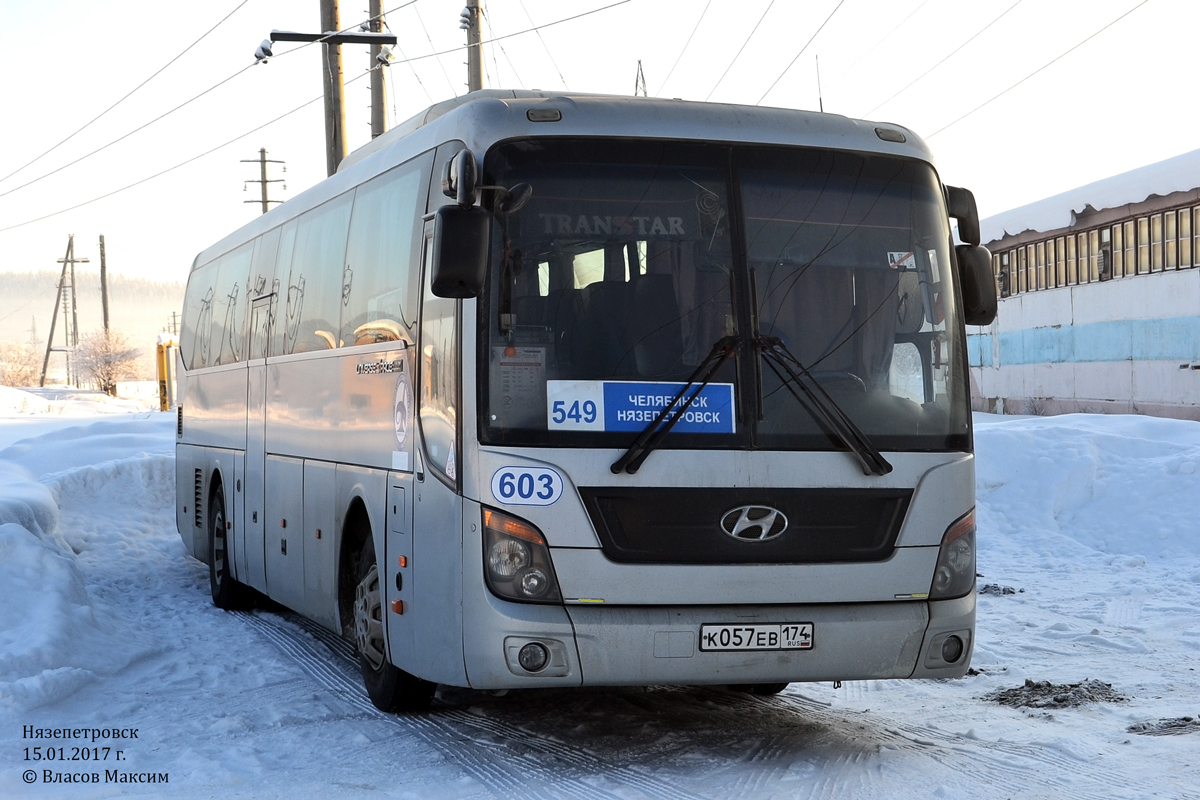 Челябинская область, Hyundai Universe Space Luxury № 603