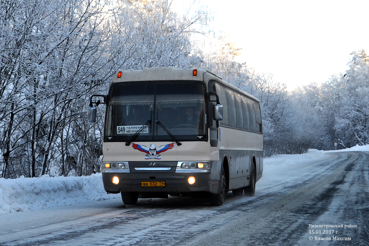 Челябинская область, Hyundai AeroSpace LS № ВВ 032 74