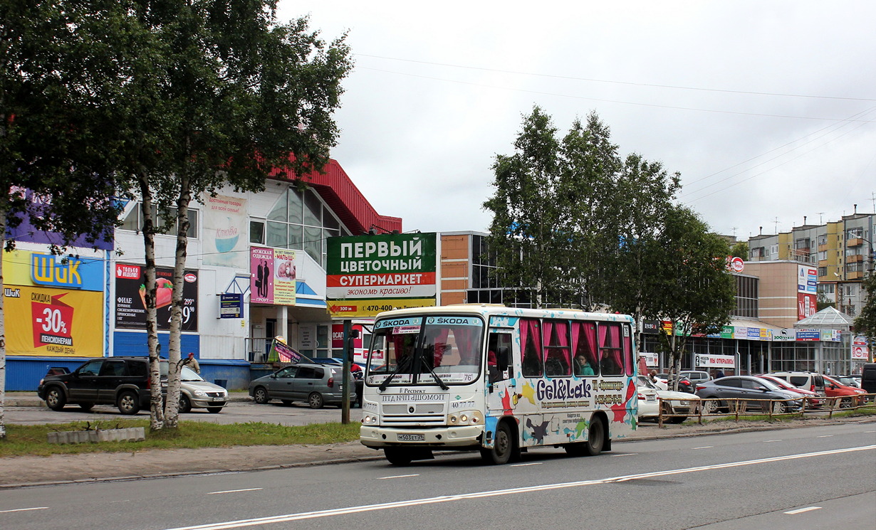 Архангельская область, ПАЗ-320302-08 № 3603