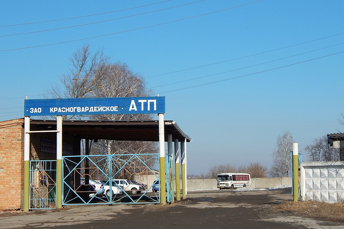 Белгородская область — Пассажирские автотранспортные предприятия