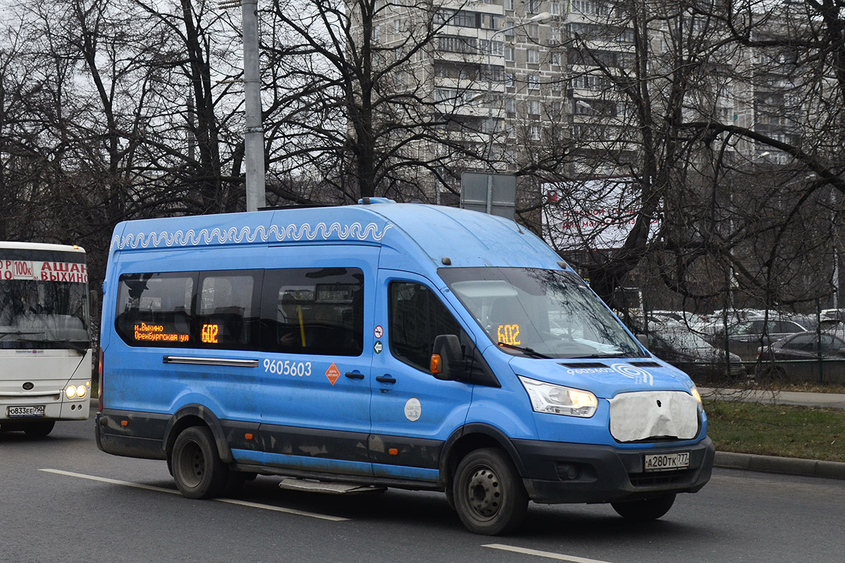 Maskva, Ford Transit FBD [RUS] (Z6F.ESG.) Nr. 9605603