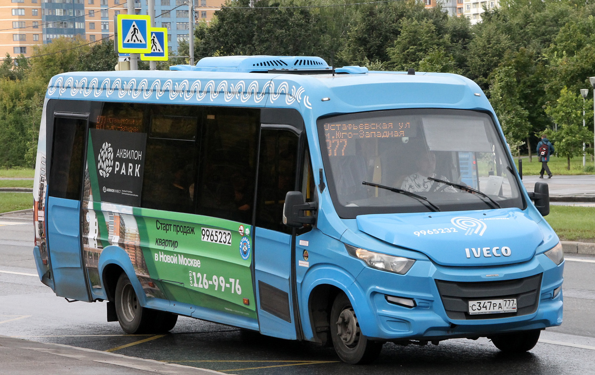 Москва, Нижегородец-VSN700 (IVECO) № 9965232