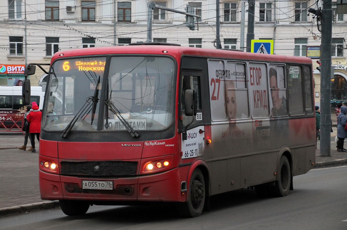 Ярославская область, ПАЗ-320412-14 "Вектор" № 910