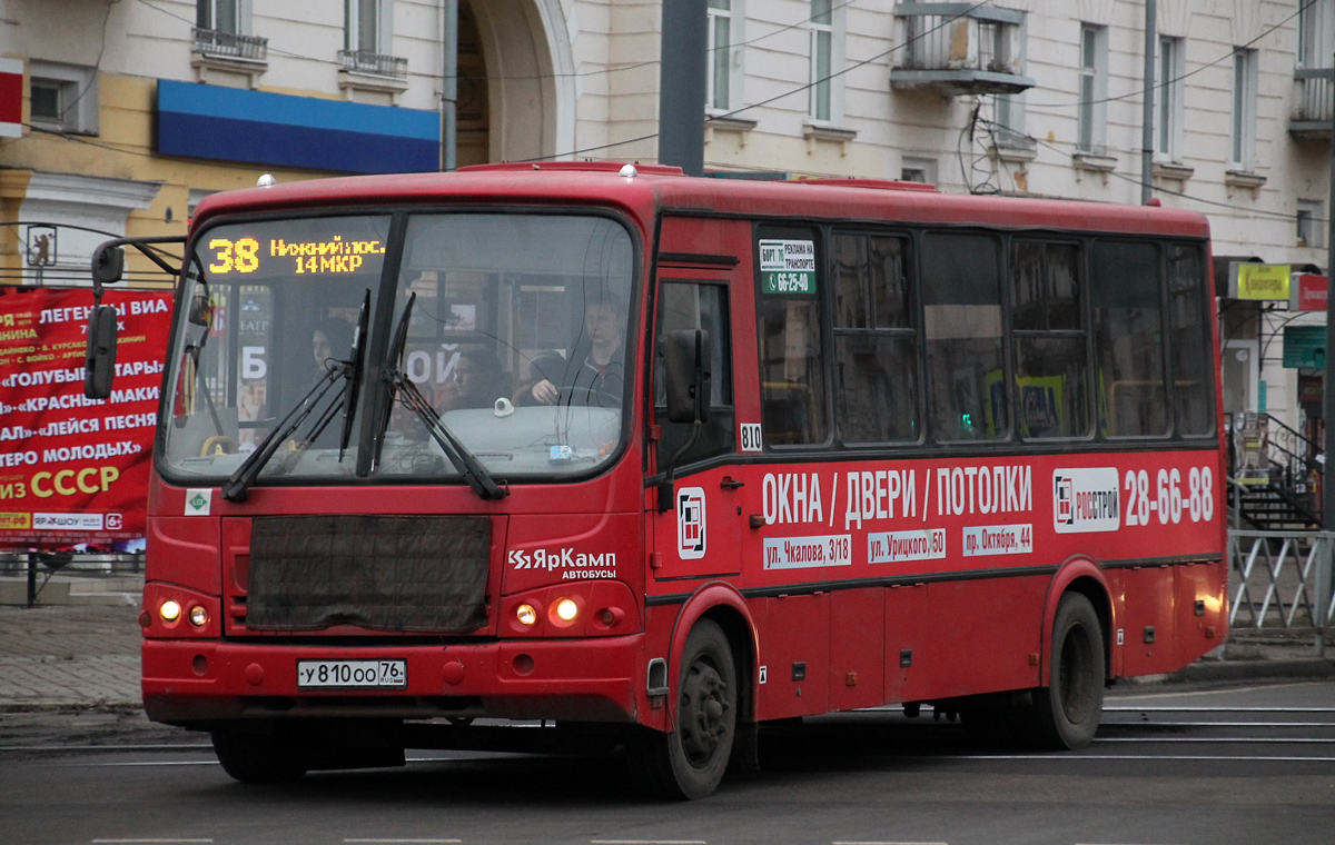 Ярославская область, ПАЗ-320412-14 № 810