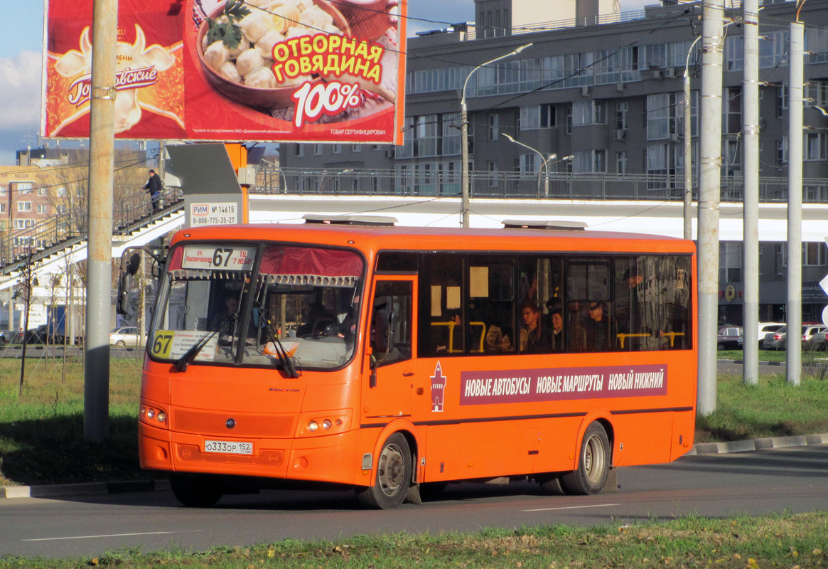 Нижегородская область, ПАЗ-320414-05 "Вектор" № О 333 ОР 152