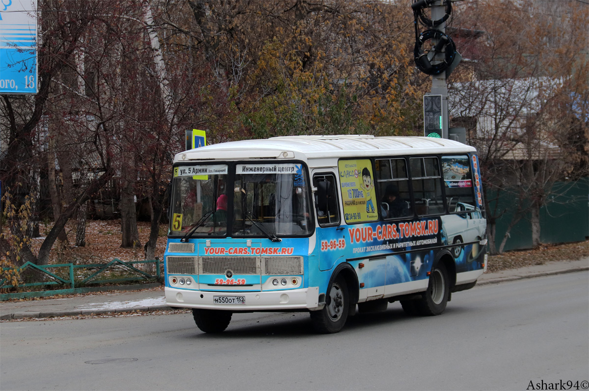 Томская область, ПАЗ-32054 № Н 550 ОТ 152