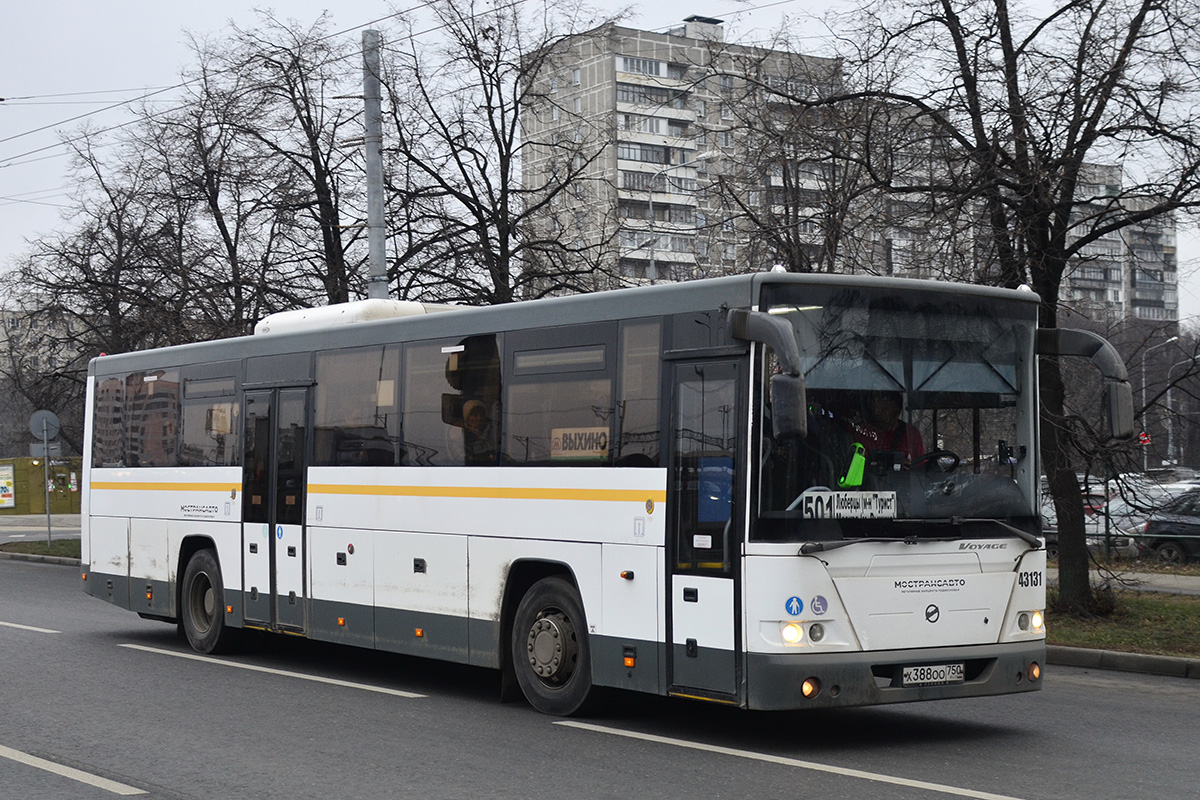 Московская область, ЛиАЗ-5250 № 43131