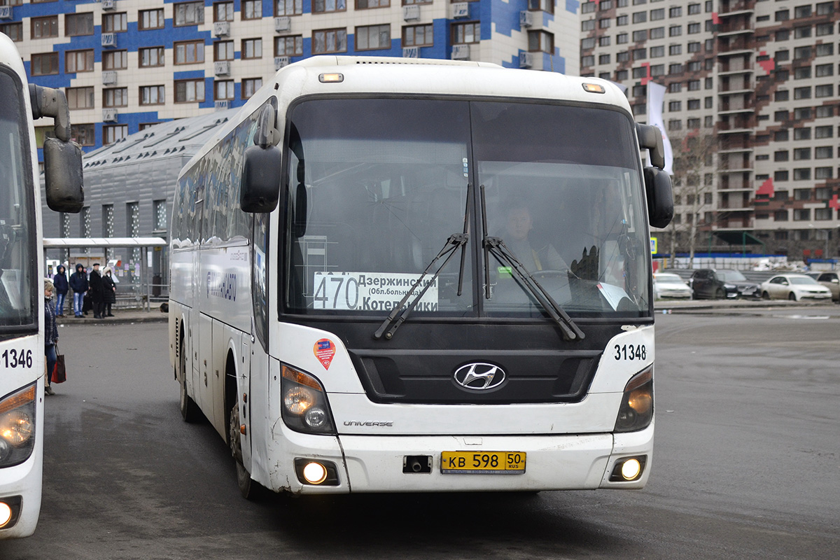 Московская область, Hyundai Universe Space Luxury № 31348