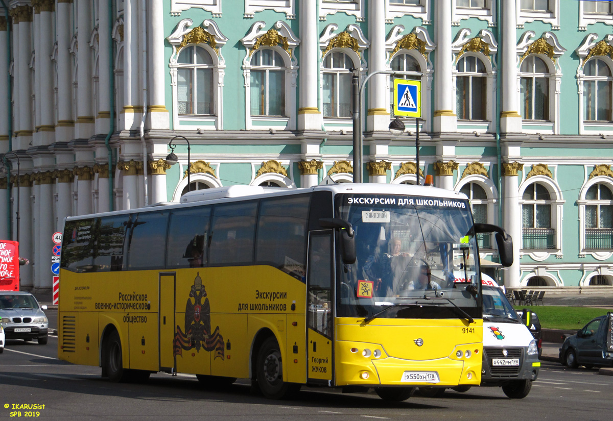 Petrohrad, Volgabus-5285.05 č. 9141