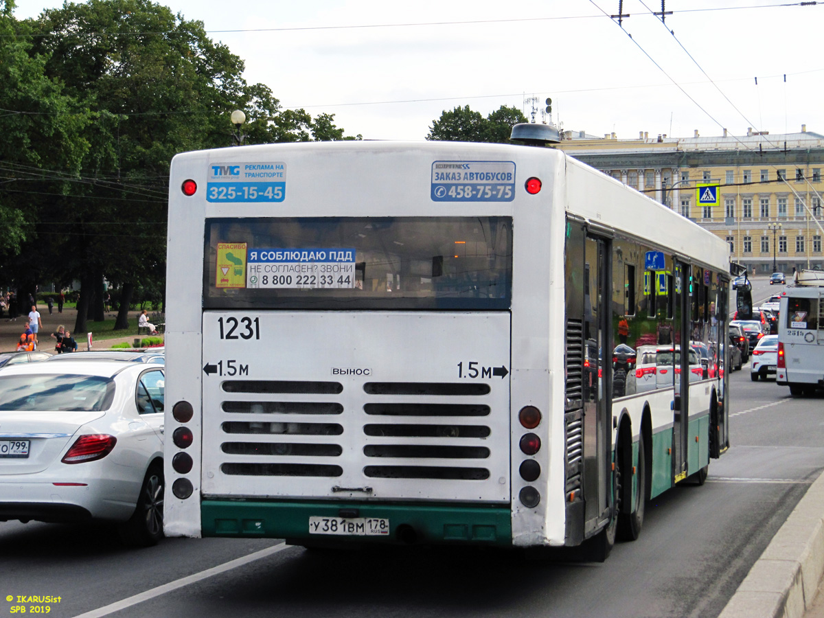 Санкт-Петербург, Волжанин-6270.06 