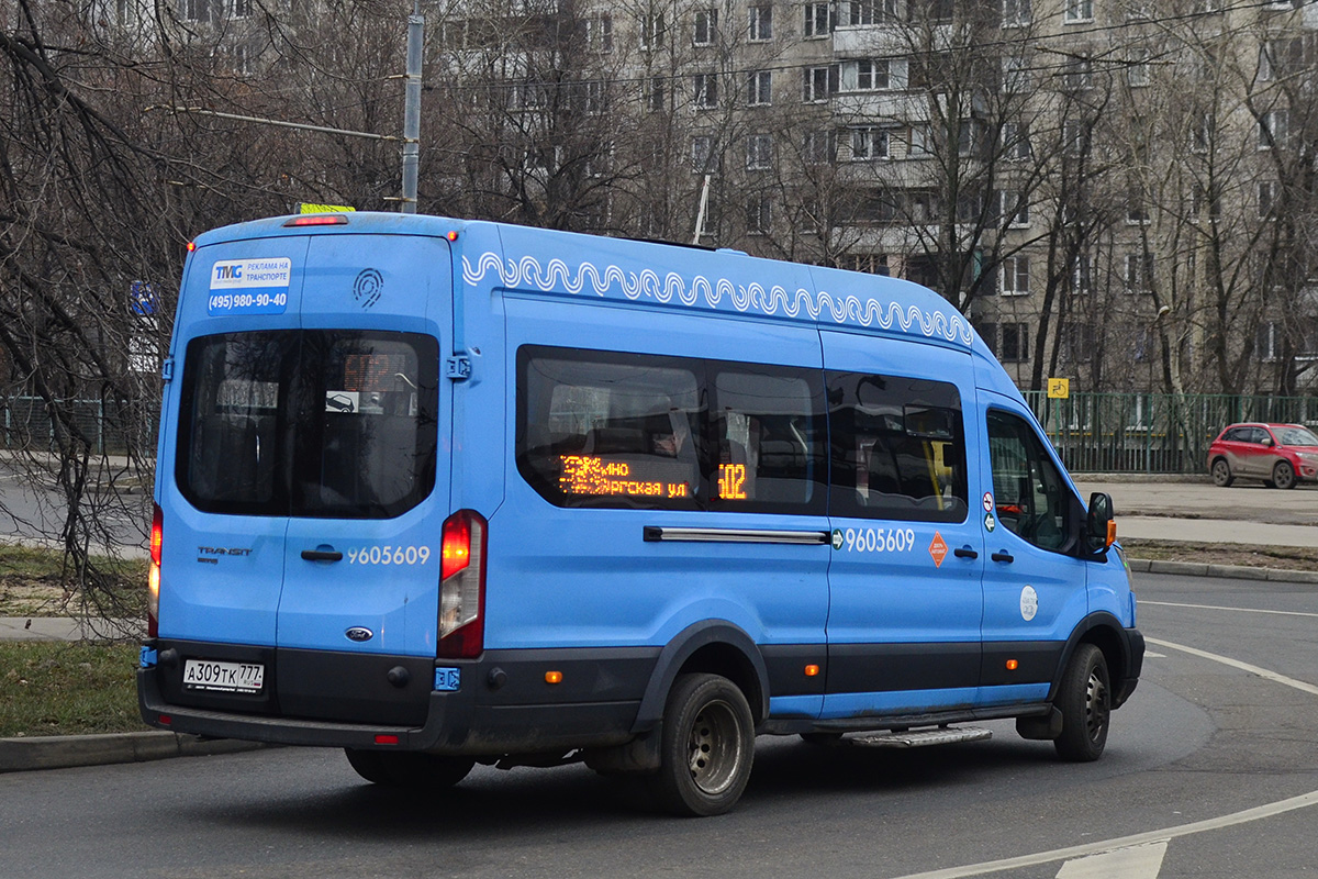 Moskwa, Ford Transit FBD [RUS] (Z6F.ESG.) Nr 9605609