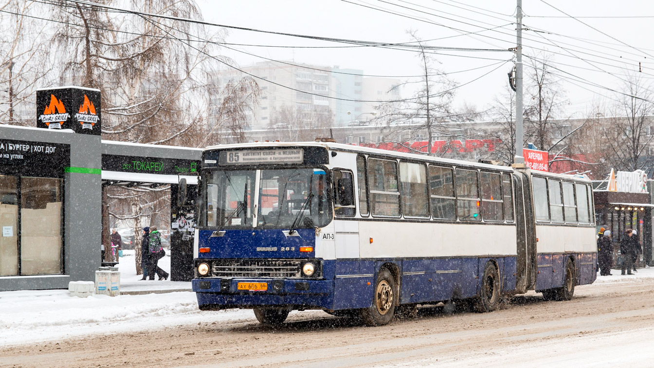 Свердловская область, Ikarus 283.10 № 1646