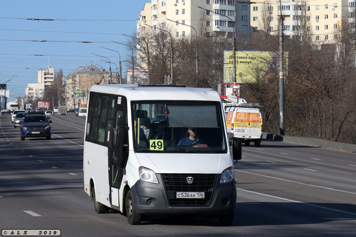 Воронежская область, ГАЗ-A64R42 Next № С 536 АК 136