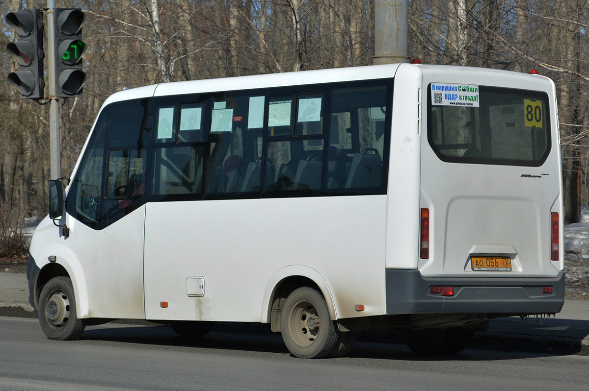 Тюменская область, ГАЗ-A64R42 Next № АО 056 72