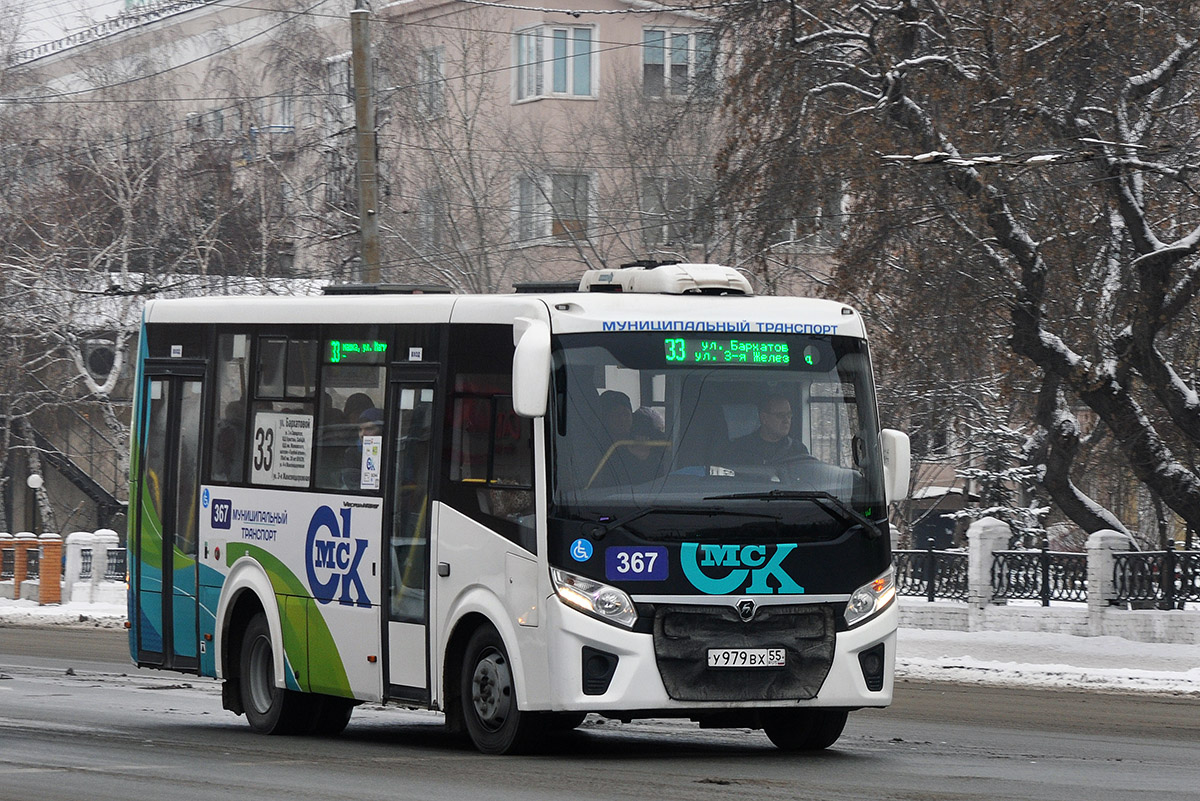 Омская область, ПАЗ-320435-04 "Vector Next" № 367