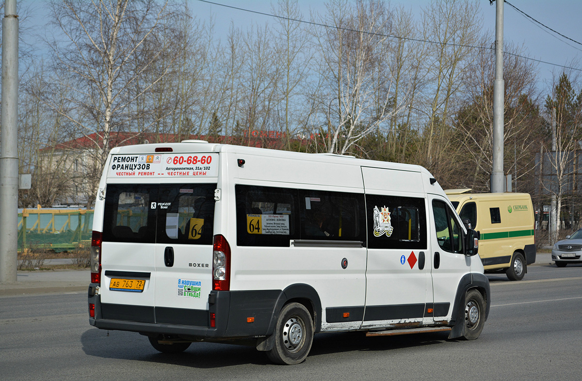 Тюменская область, Нижегородец-2227SK (Peugeot Boxer) № АВ 763 72