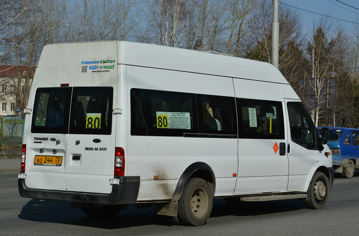 Тюменская область, Имя-М-3006 (Z9S) (Ford Transit) № АО 244 72