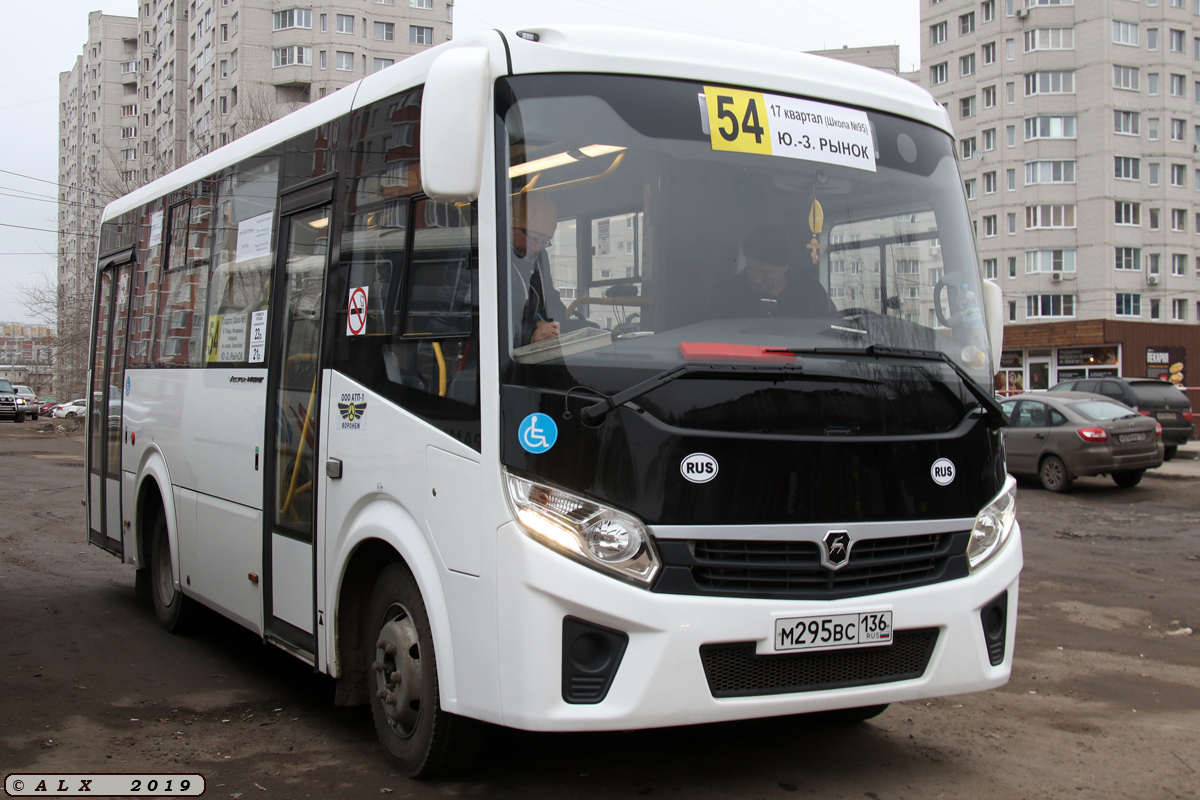 Воронежская область, ПАЗ-320435-04 "Vector Next" № М 295 ВС 136