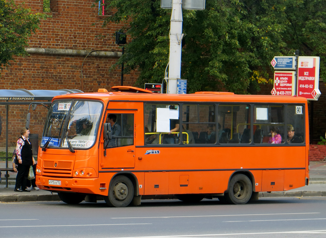 Нижегородская область, ПАЗ-320402-05 № К 915 ХВ 152