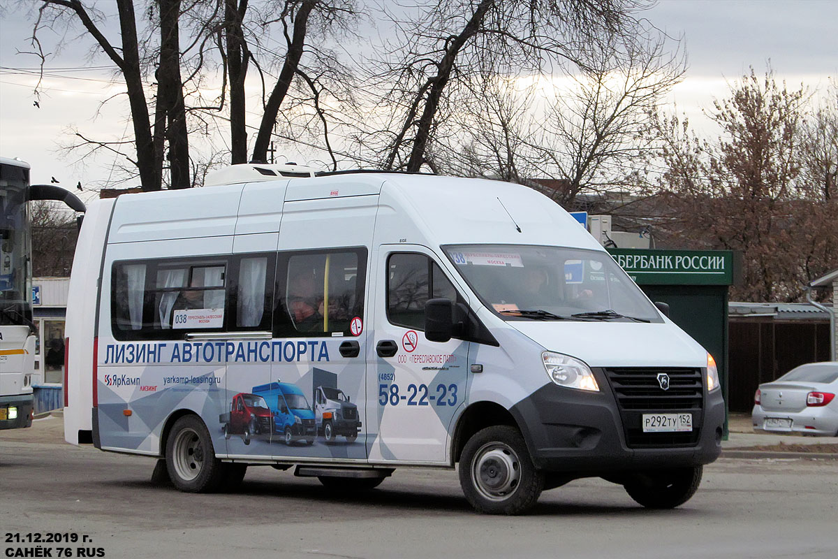 Ярославская область, Луидор-225023 (ГАЗ Next) № Р 292 ТУ 152