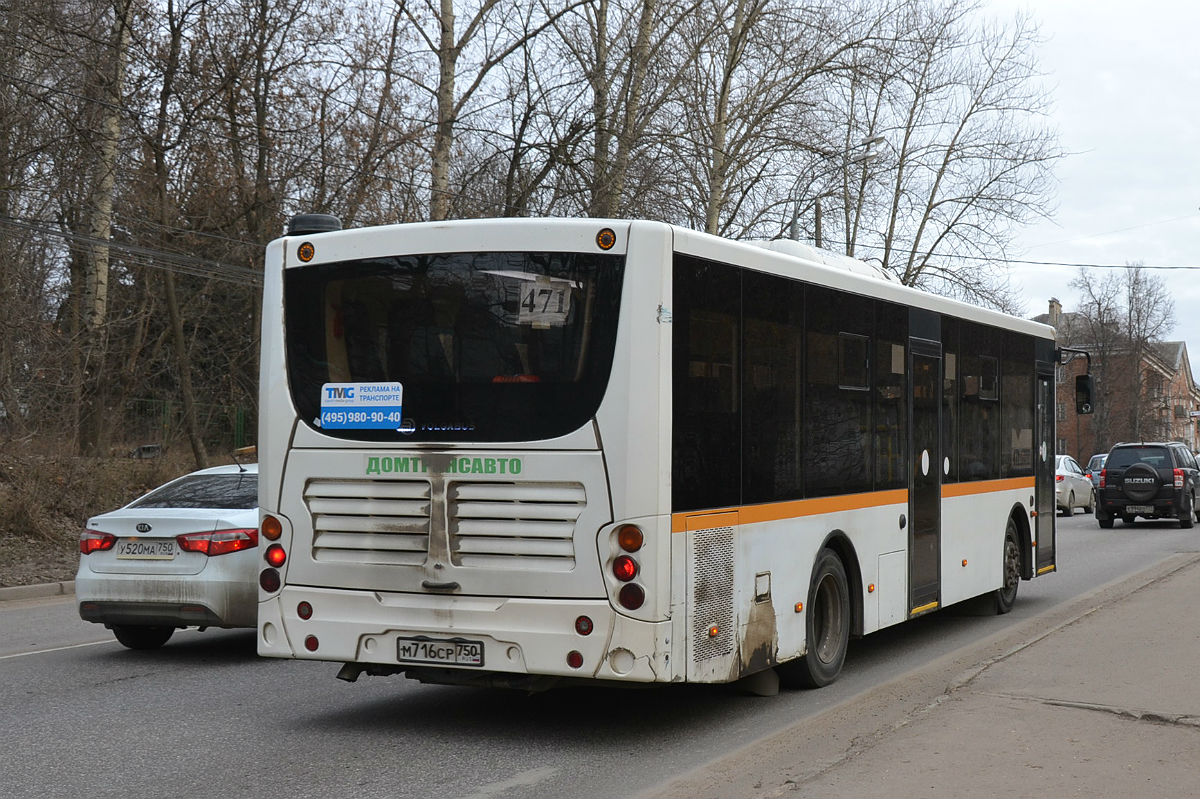 Московская область, Volgabus-5270.0H № М 716 СР 750