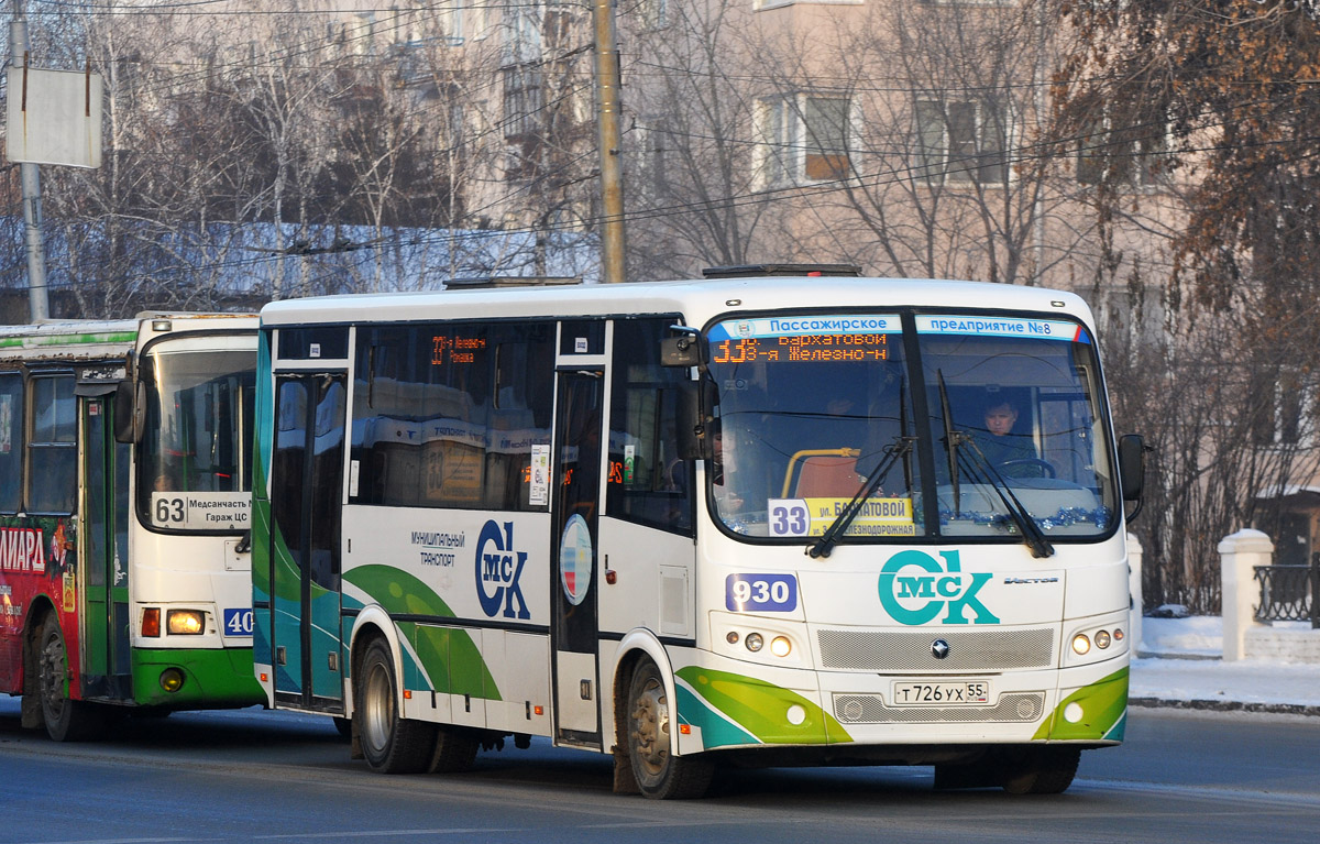 Омская область, ПАЗ-320414-04 "Вектор" (1-2) № 930