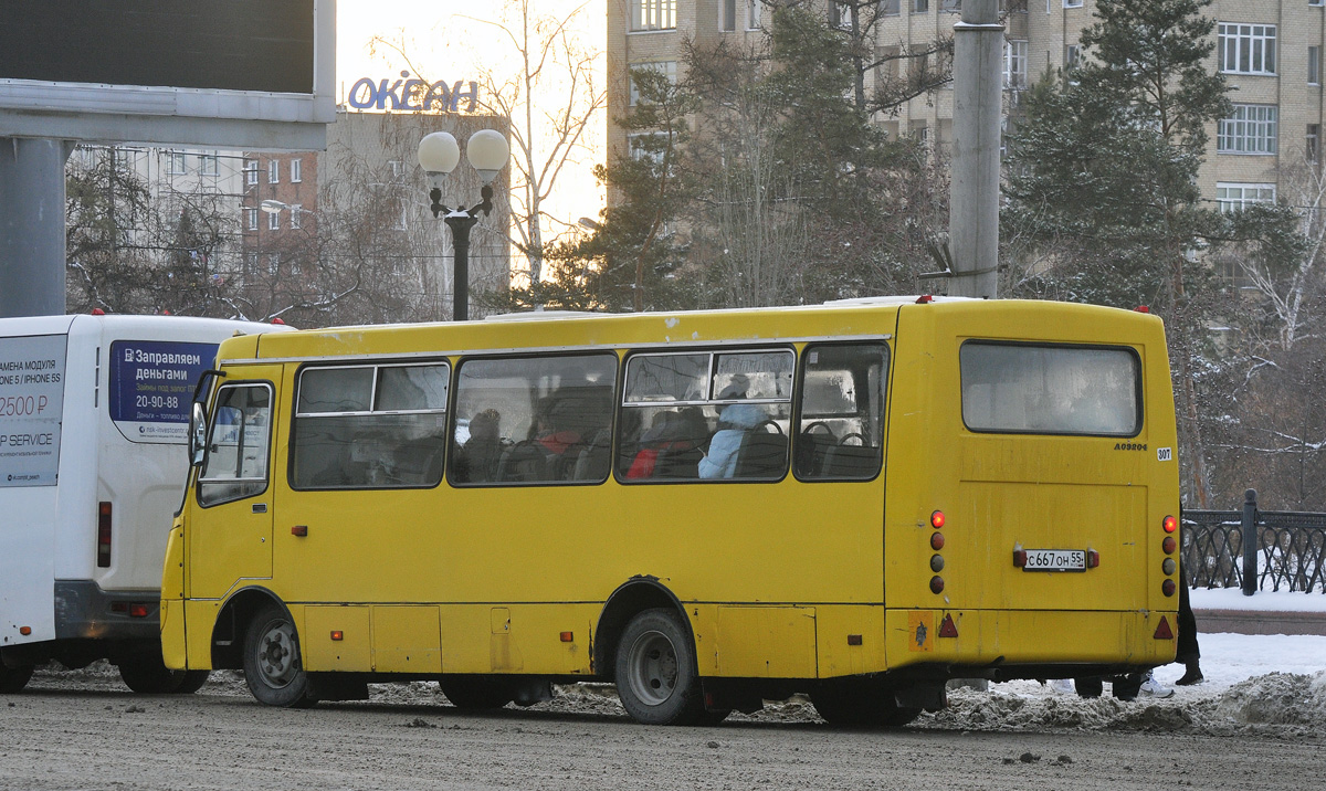 Омская область, ЧА A09204 № 2601