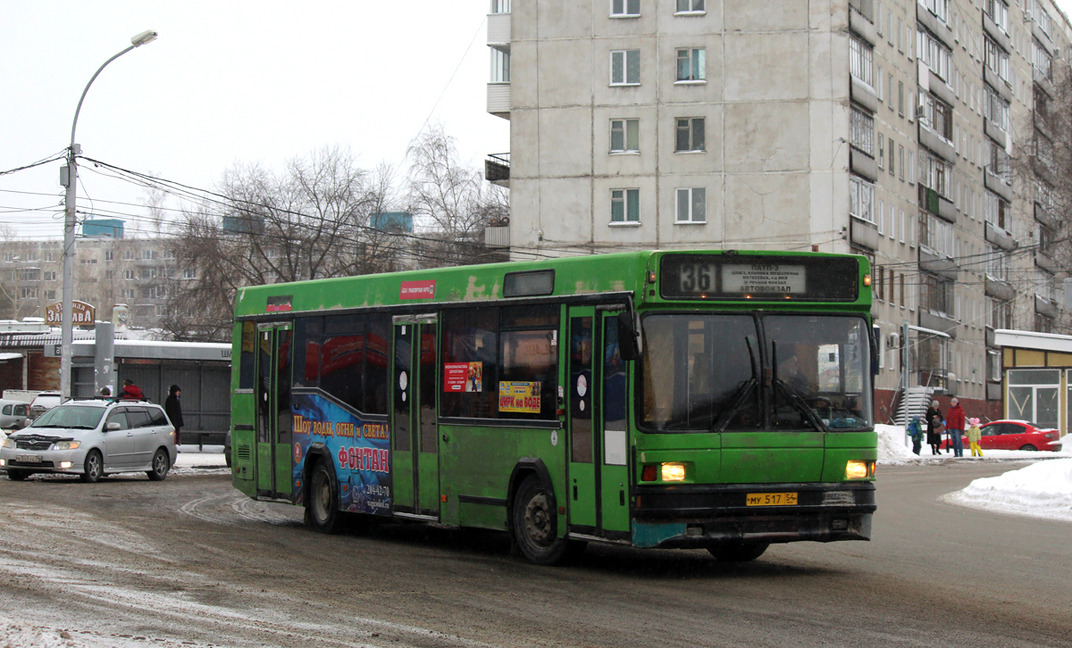 Новосибирская область, МАЗ-104.021 № 4142