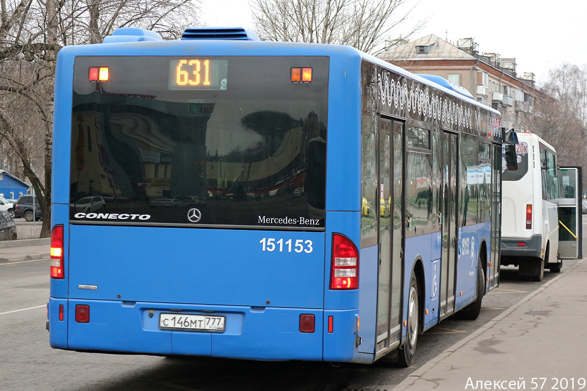 Москва, Mercedes-Benz Conecto II № 151153