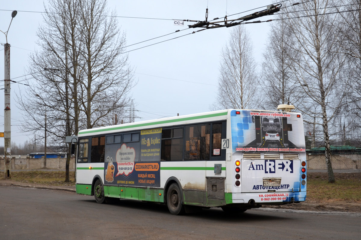 Ярославская область, ЛиАЗ-5256.53 № 20