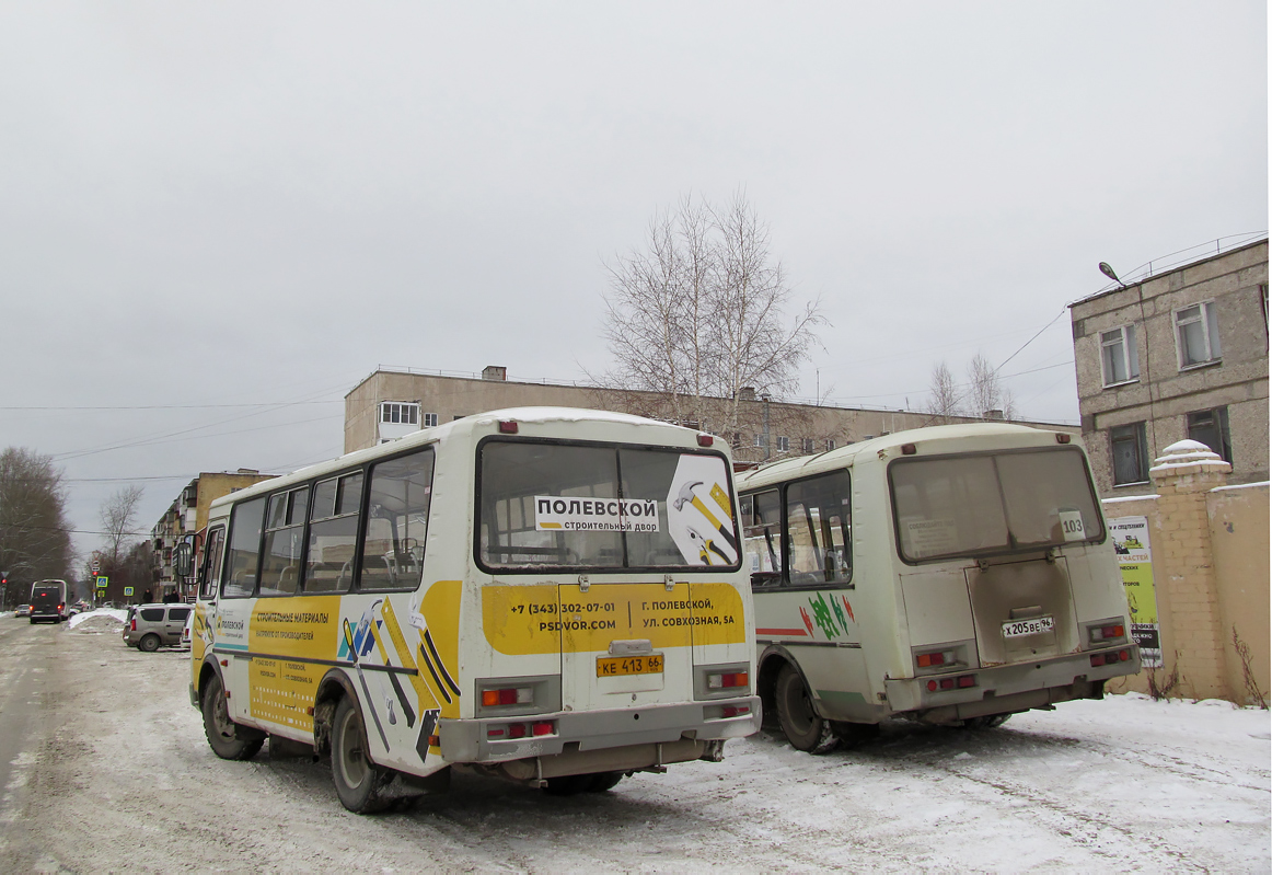 Свердловская область, ПАЗ-32053 № КЕ 413 66