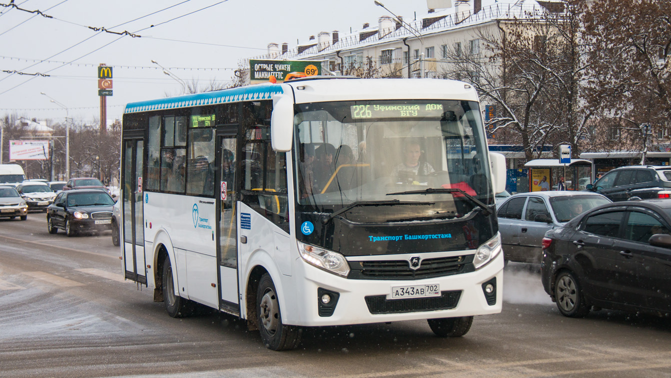 Башкортостан, ПАЗ-320435-04 "Vector Next" № 5698