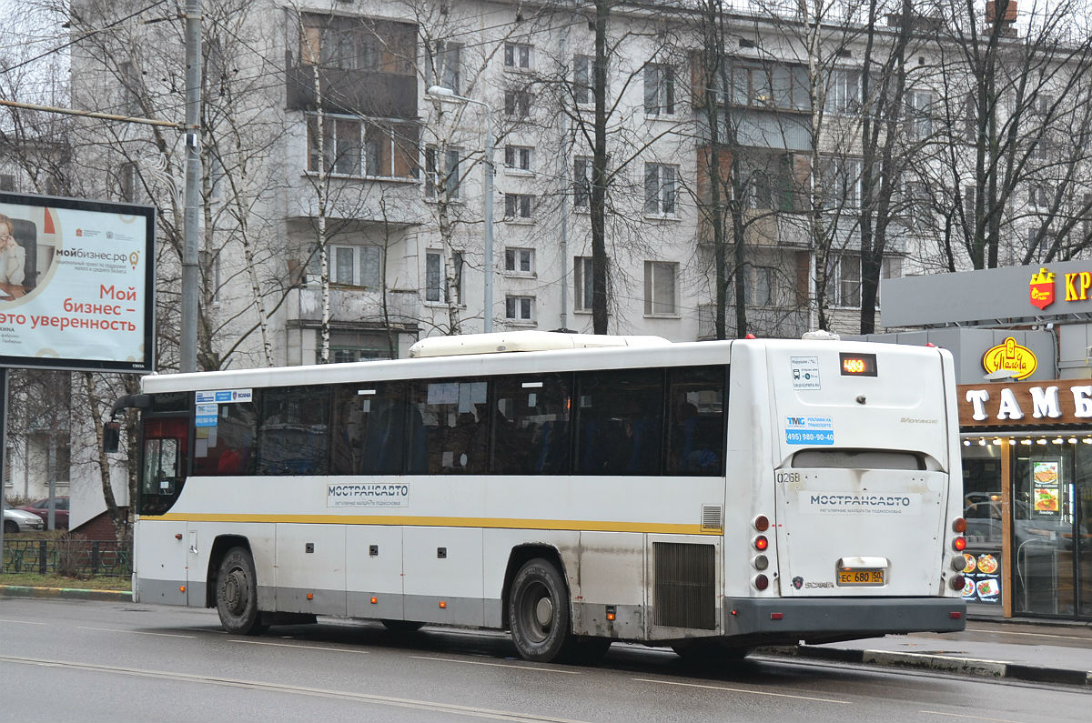 Московская область, ГолАЗ-525110-11 "Вояж" № 0268