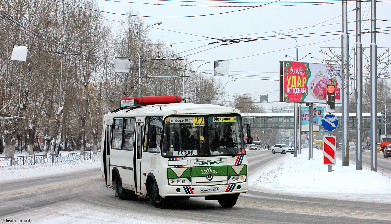 Томская область, ПАЗ-32054 № К 642 МК 70