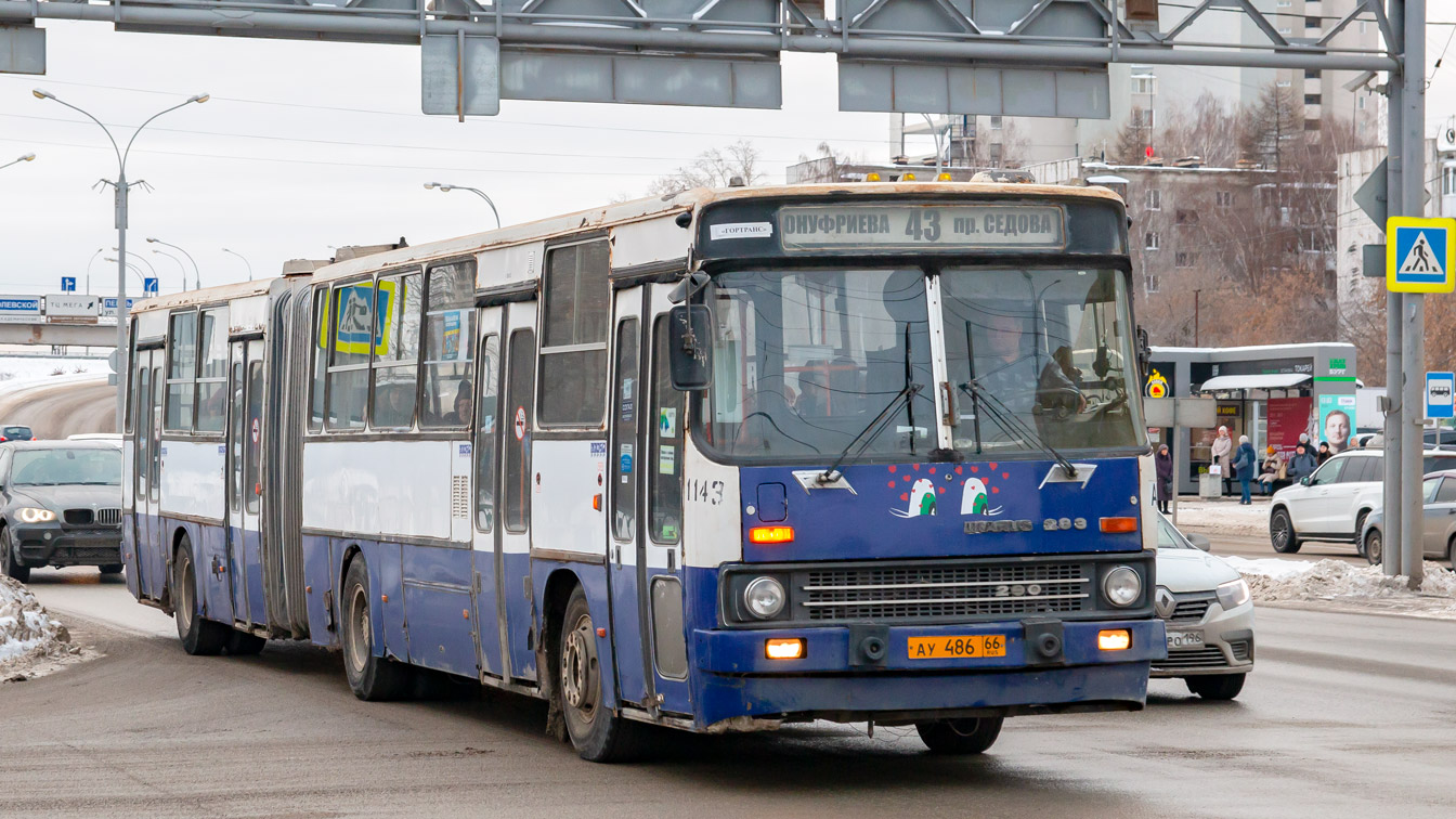 Свердловская область, Ikarus 283.10 № 1143