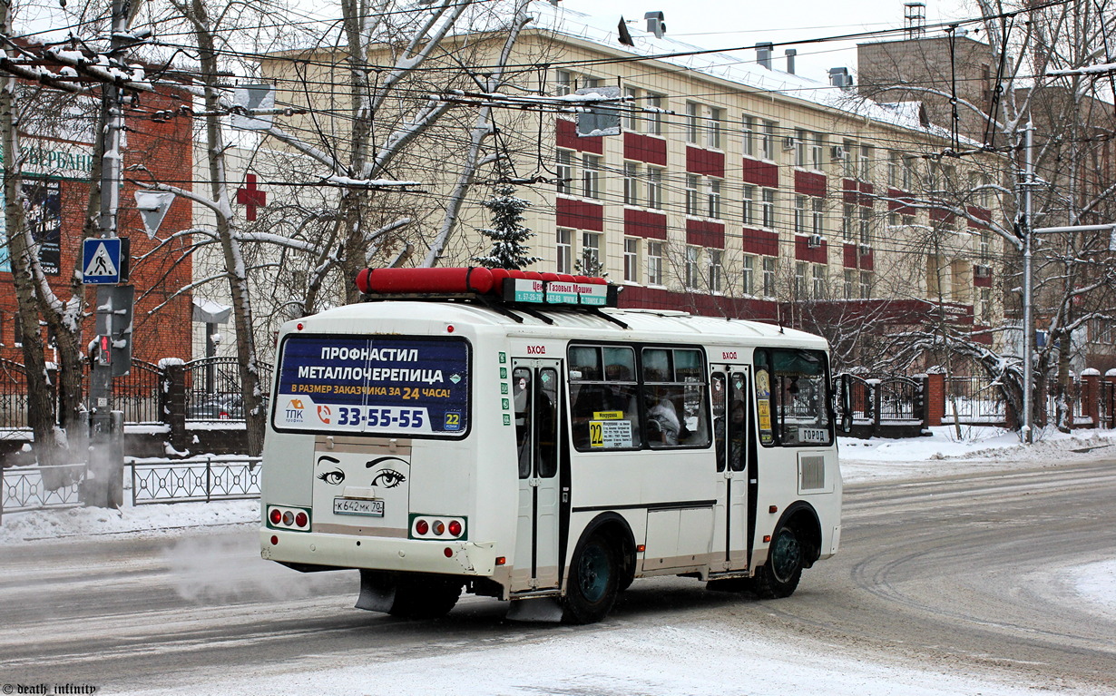 Томская область, ПАЗ-32054 № К 642 МК 70