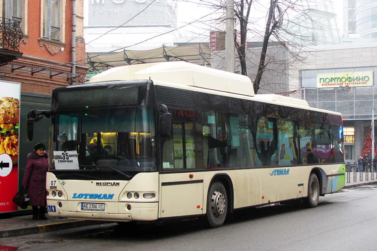 Днепропетровская область, Neoplan PD4 N4416Ü CNG Centroliner № 07