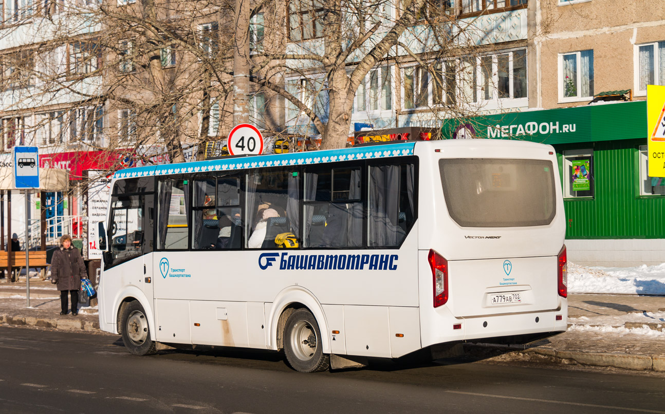 Башкортостан, ПАЗ-320405-04 "Vector Next" № 5725