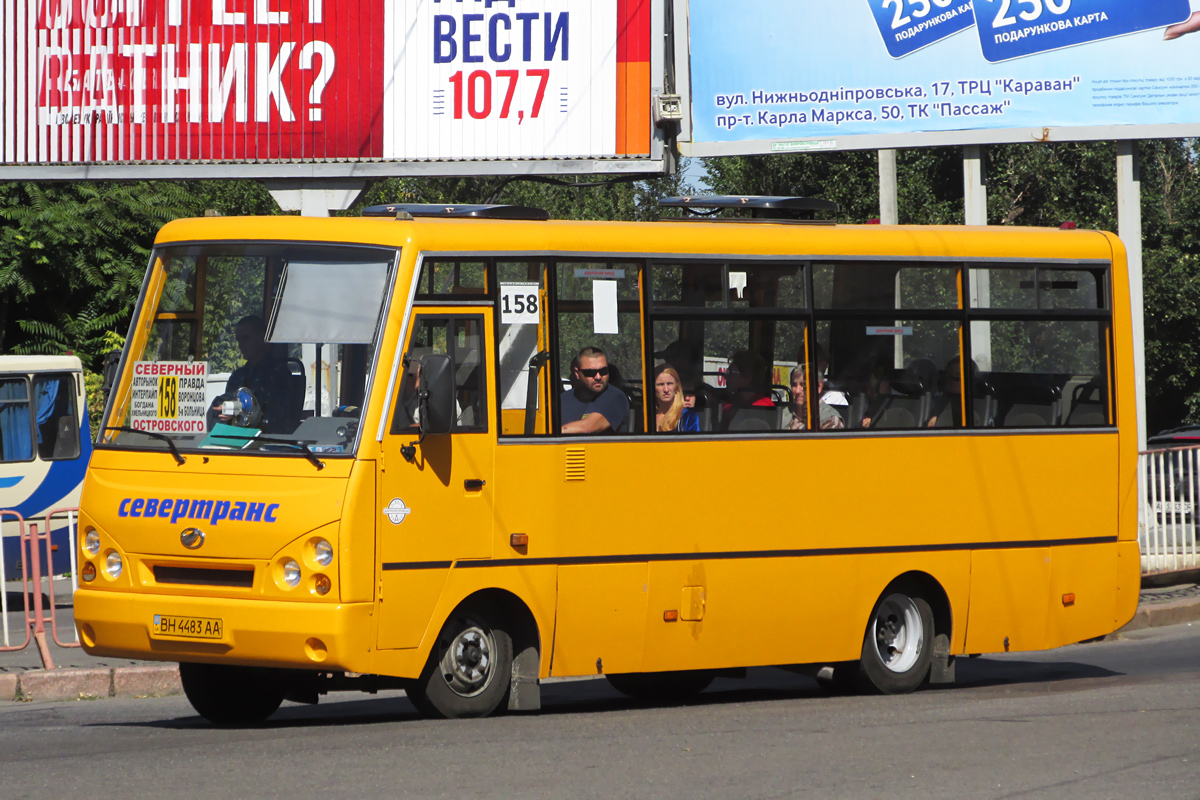 Днепропетровская область, I-VAN A07A-41 № 4105