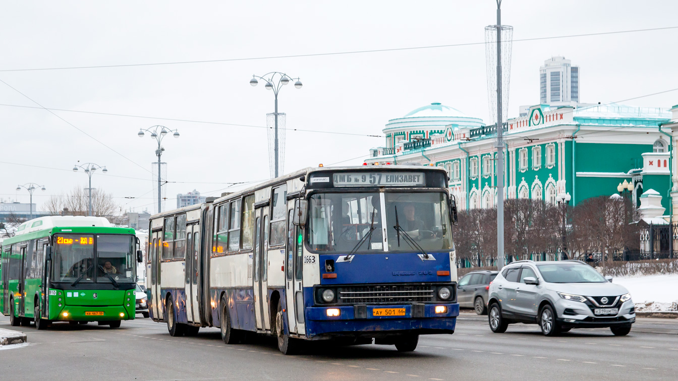 Свердловская область, Ikarus 283.10 № 1663