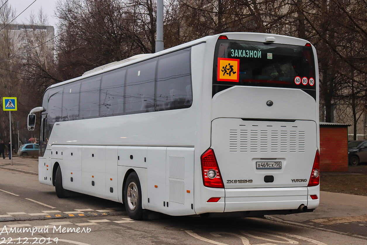 Москва, Yutong ZK6122H9 № Х 469 СХ 750