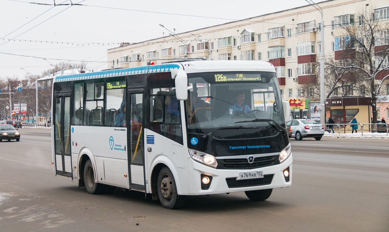 Башкортостан, ПАЗ-320435-04 "Vector Next" № 5772