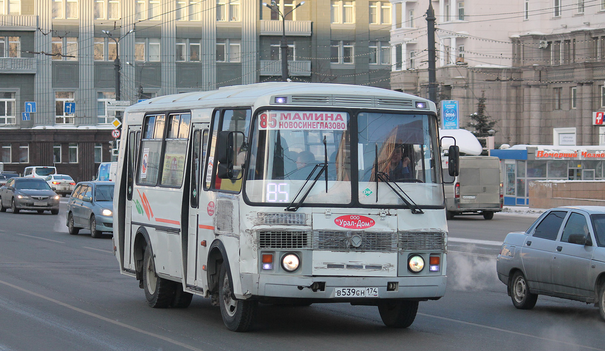 Челябинская область, ПАЗ-32054 № В 539 СН 174