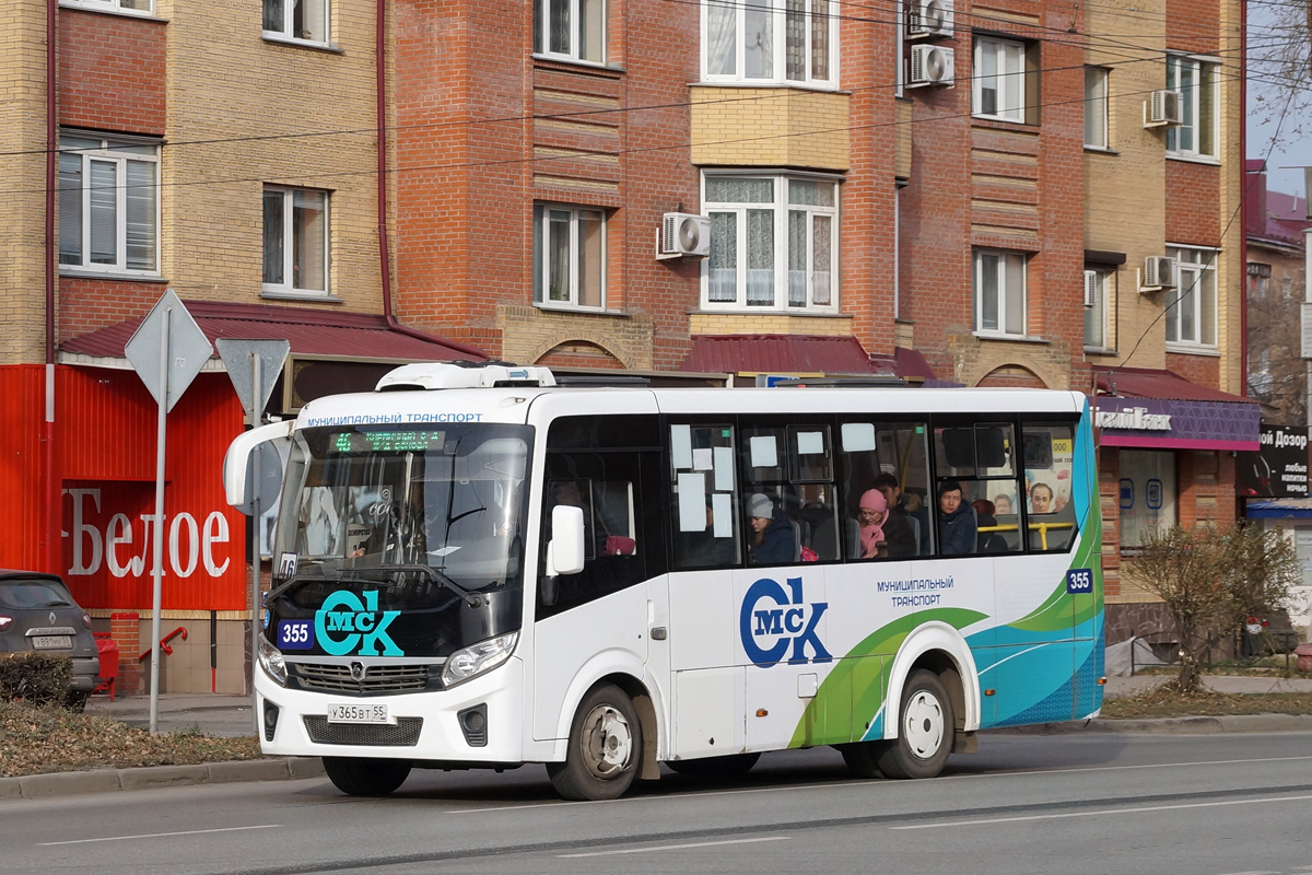 Omsk region, PAZ-320435-04 "Vector Next" Nr. 355