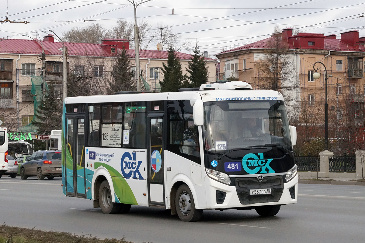 Омская область, ПАЗ-320435-04 "Vector Next" № 481