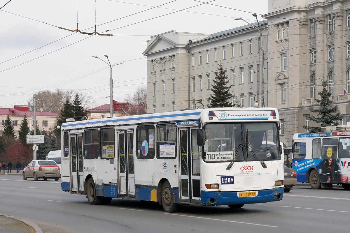 Omsk region, LiAZ-5256.40 Nr. 1268