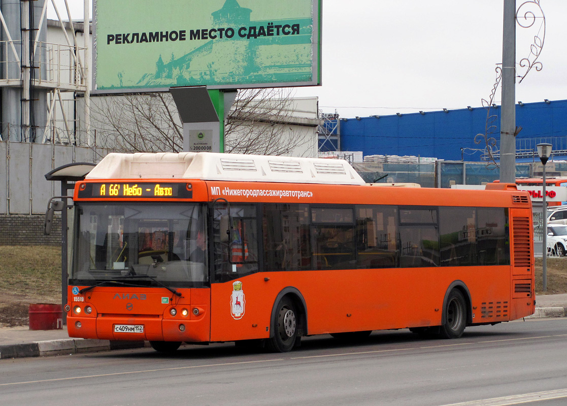 Нижегородская область, ЛиАЗ-5292.67 (CNG) № 15519