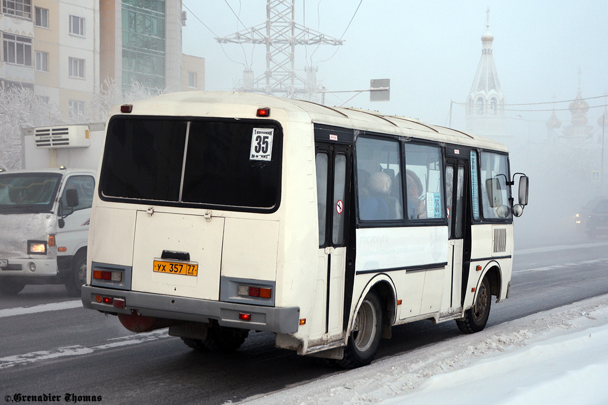 Саха (Якутия), ПАЗ-32054-60 № УХ 357 77